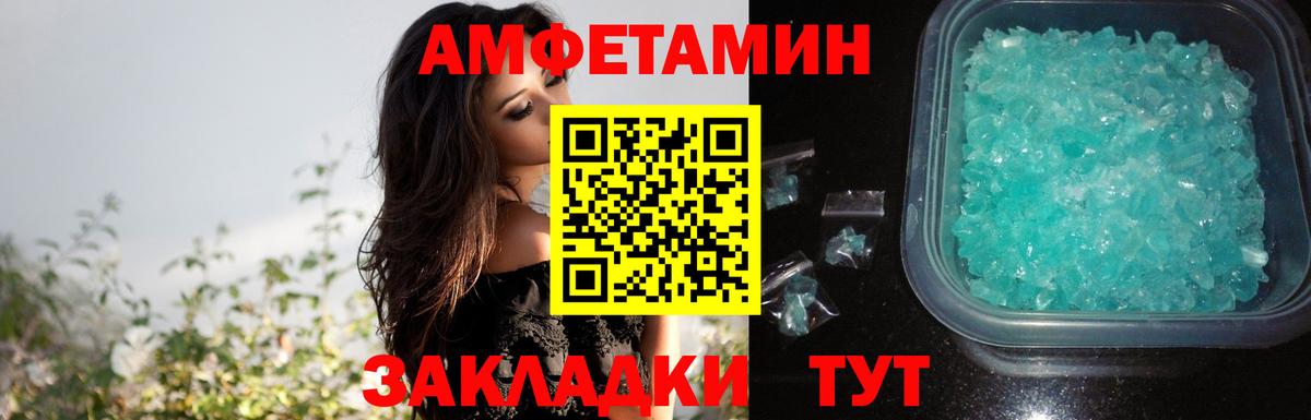 COCAIN  ГАШ  Лосино-Петровский  Вход с VPN  Мефедрон кристаллы  Меф МЯУ МЯУ  Канабис 