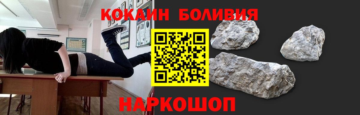 Cocaine Колумбийский Лосино-Петровский