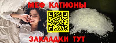 трава Донецк