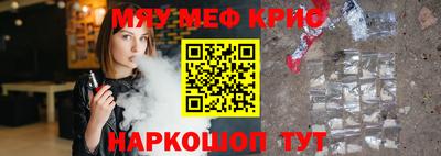 spice Заволжье