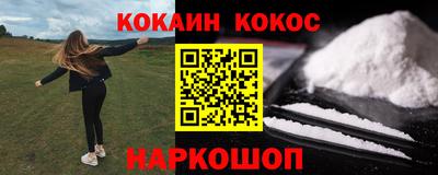 MDMA Жуковский