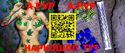 spice Заволжье