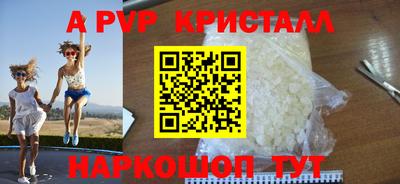 а пвп мука Заводоуковск