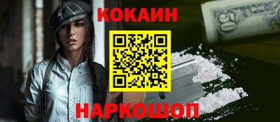 мефедрон Донской