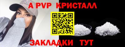 MDMA Жуковский