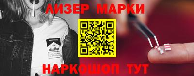 spice Заволжье
