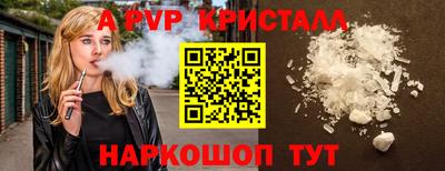 ALPHA-PVP Усть-Илимск