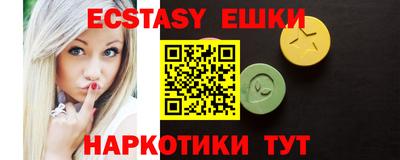 MDMA Жуковский