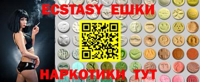 MDMA Жуковский