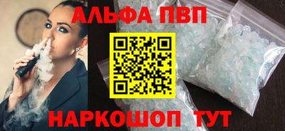 а пвп мука Заводоуковск
