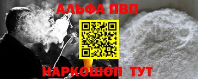 а пвп мука Заводоуковск