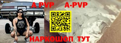 а пвп мука Заводоуковск