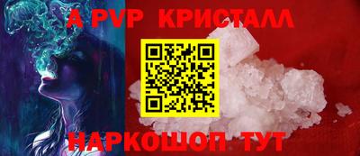 MDMA Жуковский