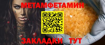 2c-b Усть-Джегута