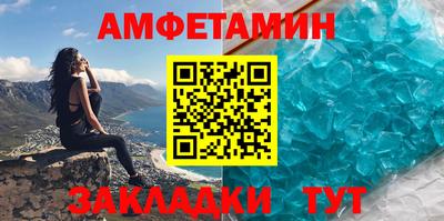 мефедрон Донской