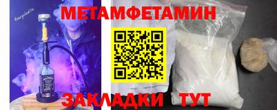 эйфоретик Уссурийск