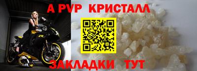 а пвп мука Заводоуковск