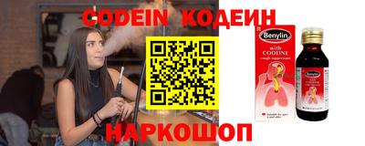 spice Заволжье