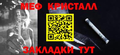 spice Заволжье