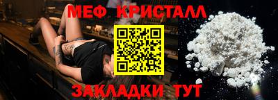 MDMA Жуковский