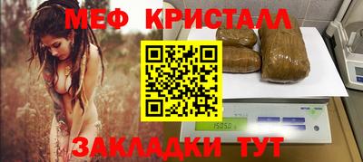 MDMA Жуковский