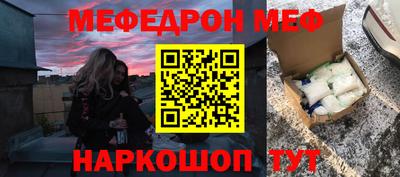 MDMA Жуковский