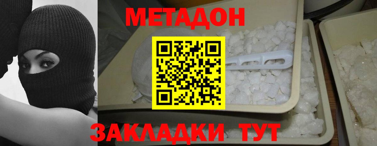 Cocaine Лосино-Петровский