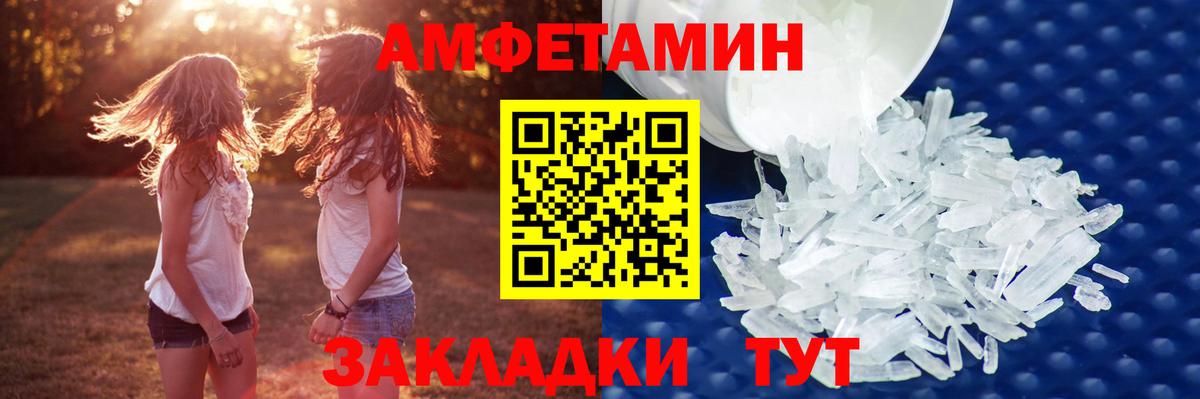 Метамфетамин винт  Вход с VPN  Лосино-Петровский 