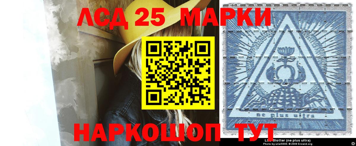 Марки NBOMe 1,8мг  Вход с VPN  наркота  Лосино-Петровский 