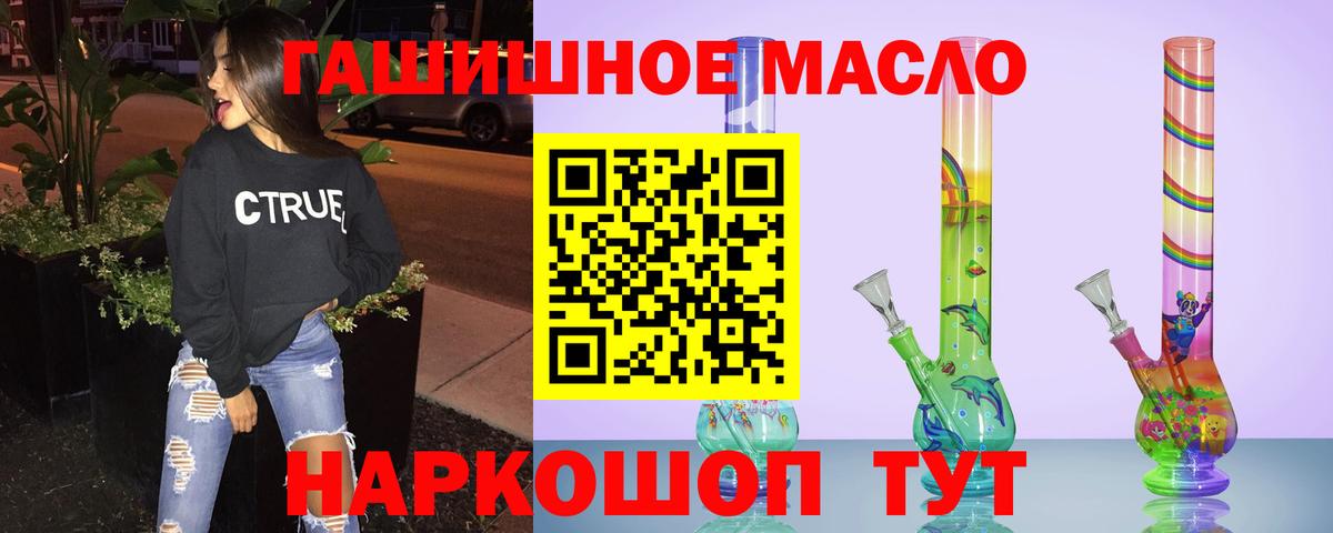 Дистиллят ТГК концентрат  Вход с VPN  цена   Лосино-Петровский  ТГК концентрат 