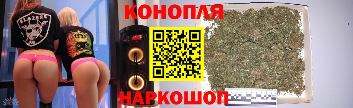 Марихуана семена  Бошки Шишки сатива  Конопля ГИДРОПОН  Лосино-Петровский  Марихуана SATIVA & INDICA  Вход с VPN 